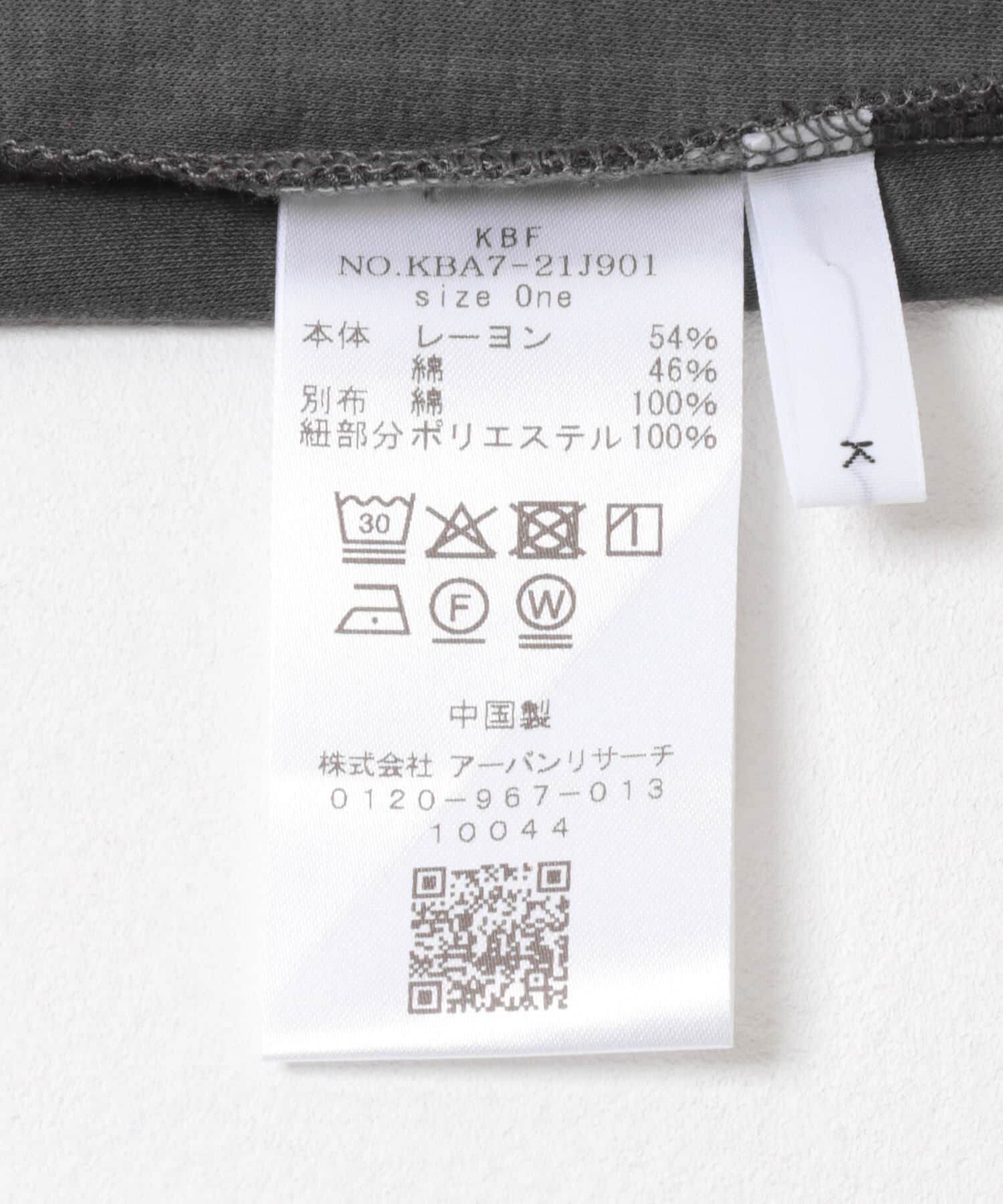  「スパゲティダブルストラップキャミソール」|キャミソール|