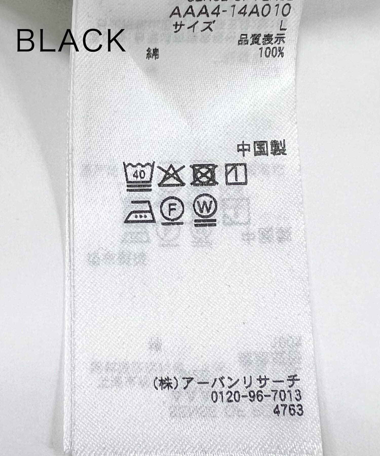 SENSE OF PLACE by URBAN RESEARCH「アソートベルテッドストレートパンツ」|その他|