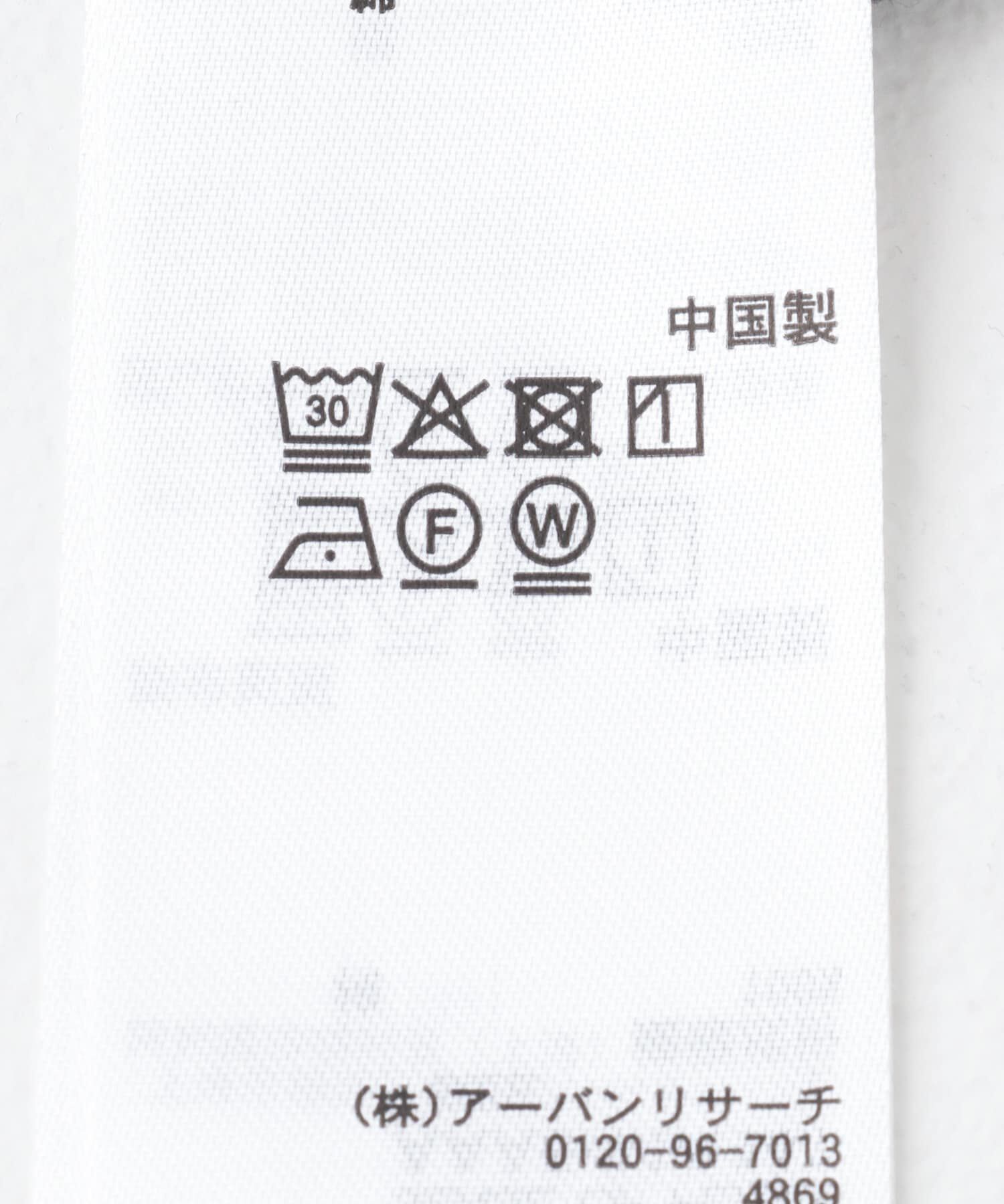 SENSE OF PLACE by URBAN RESEARCH「company logo short-sleeve t-shirts A」|Tシャツ・カットソー|