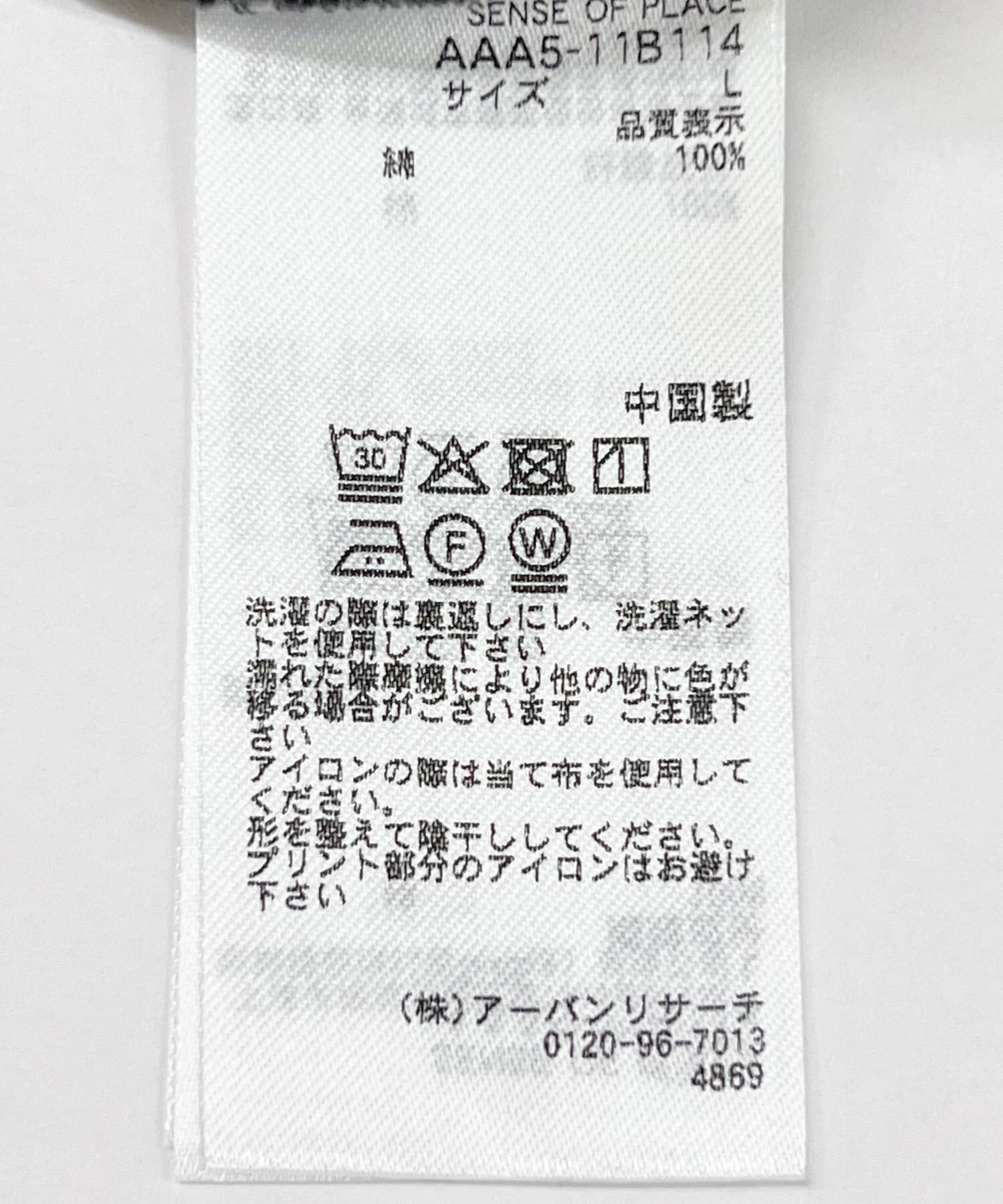 SENSE OF PLACE by URBAN RESEARCH「DEVICE ショートスリーブプリント Tシャツ B」|Tシャツ・カットソー|