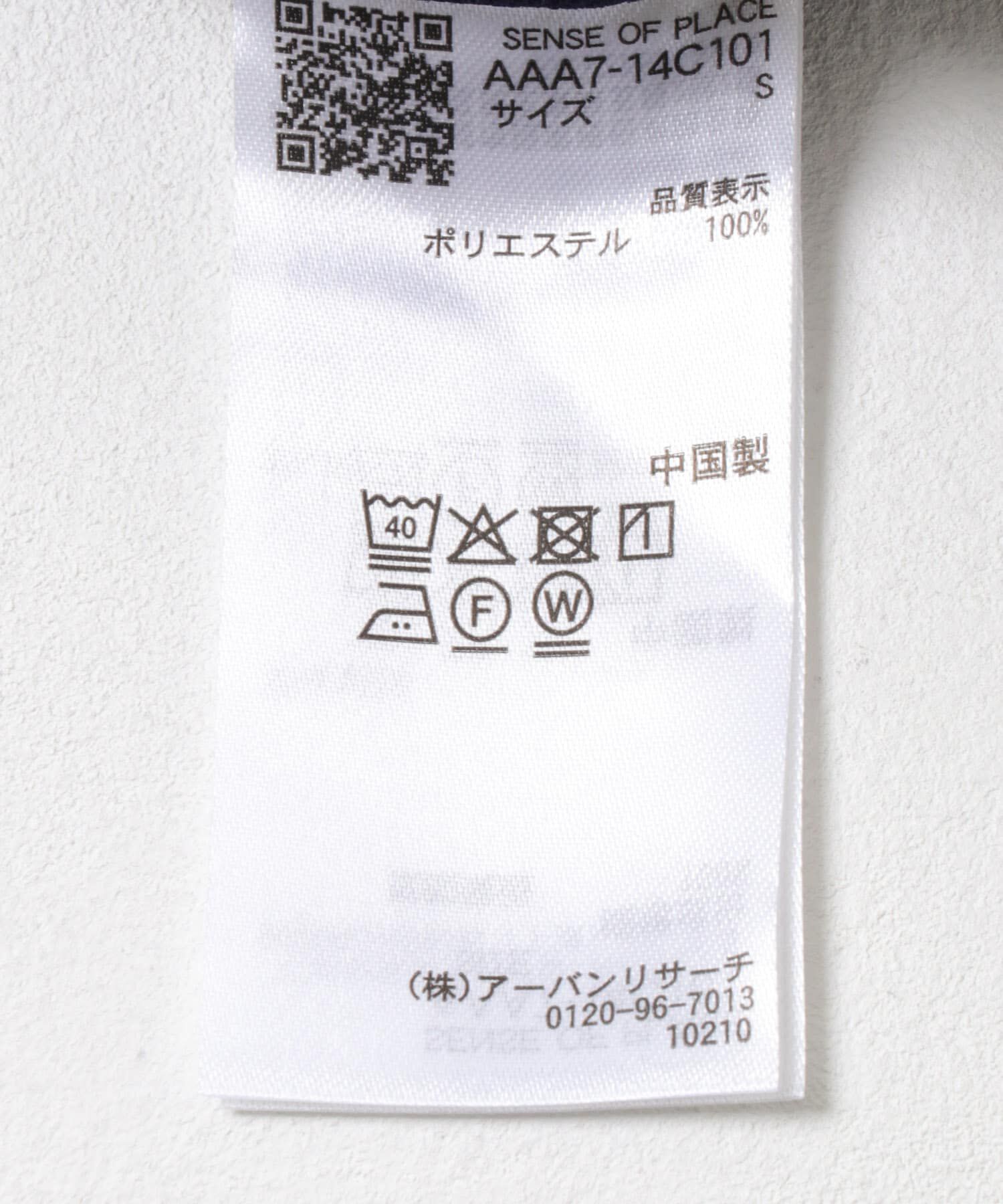 SENSE OF PLACE by URBAN RESEARCH「ウールライクダブルタックテーパードパンツ」|その他|