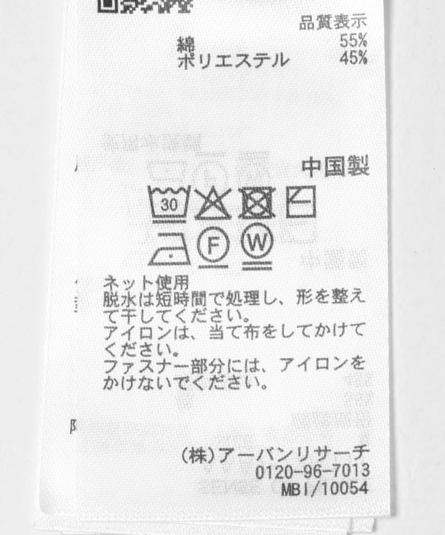 SENSE OF PLACE by URBAN RESEARCH「『ユニセックス』スウェットライクハーフジップニット」|ニット・セーター|