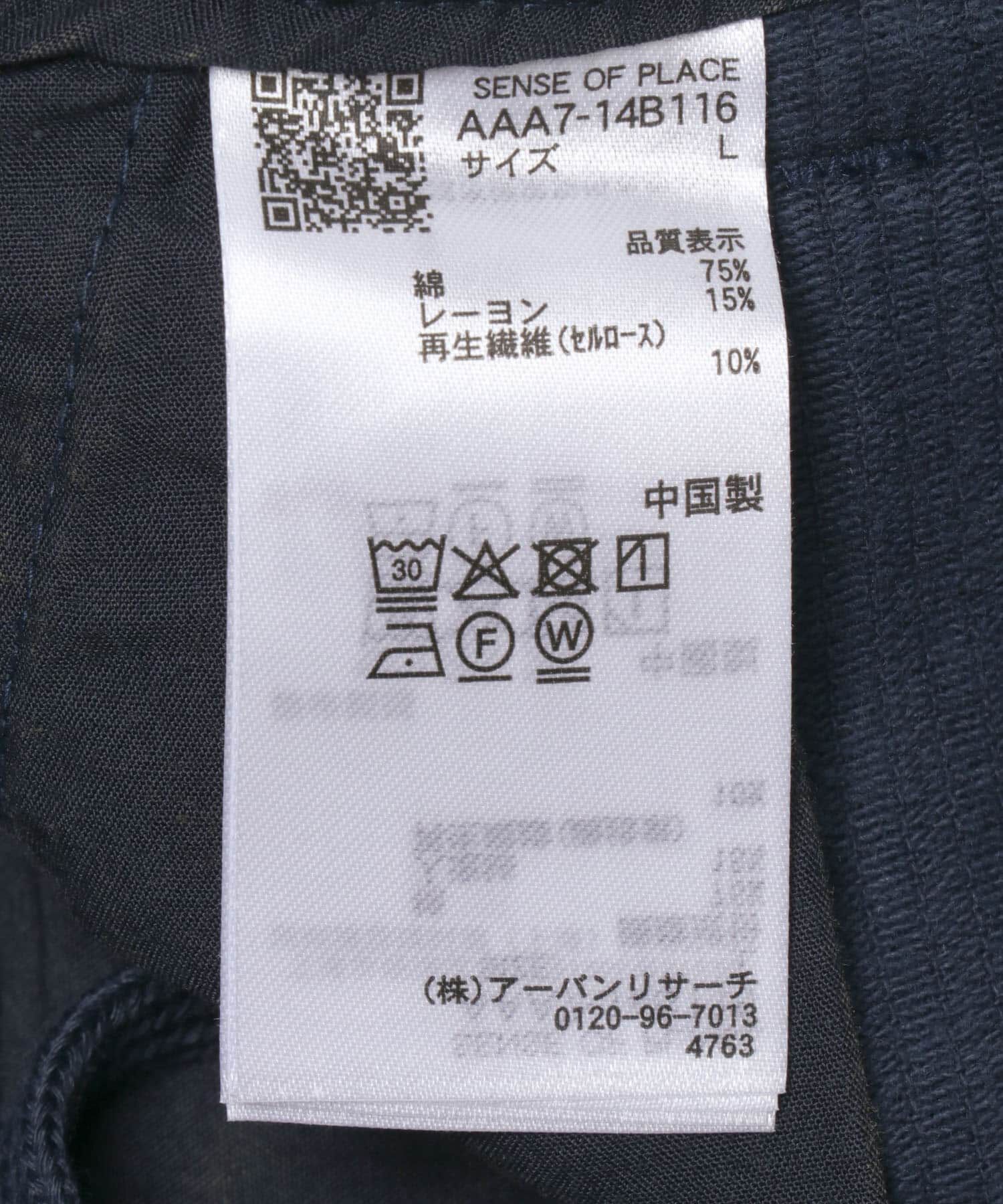 SENSE OF PLACE by URBAN RESEARCH「ケミカルコーデュロイストレートパンツ」|その他|