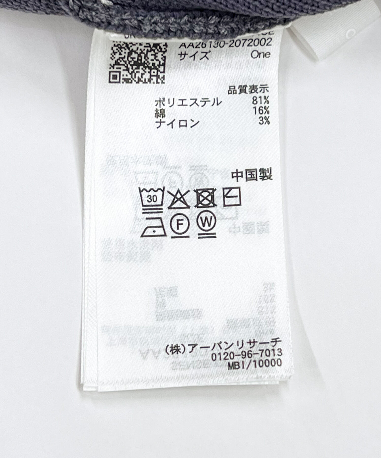 SENSE OF PLACE by URBAN RESEARCH「『洗濯可』ビックボタンニットジャケット」|ニット・セーター|