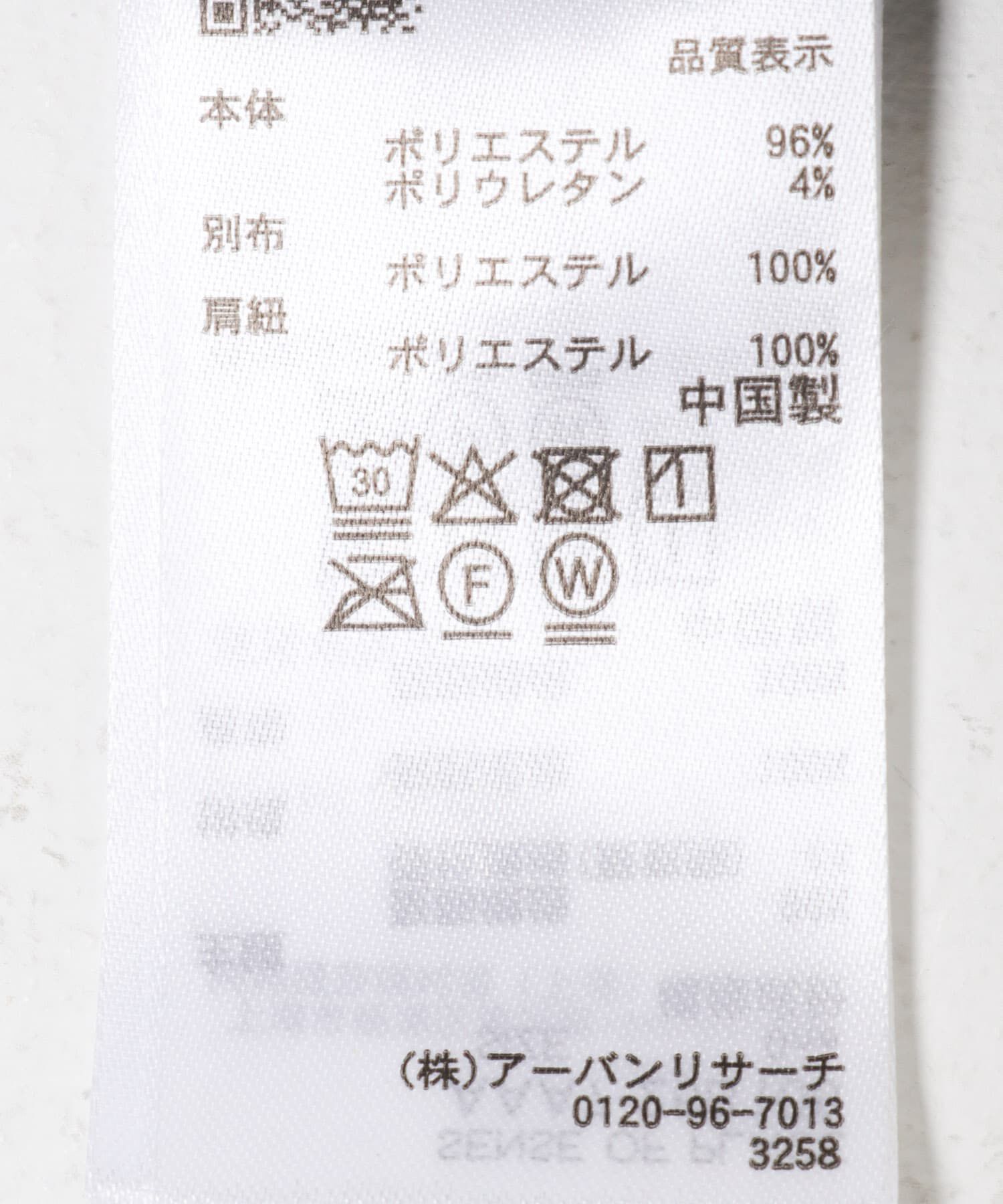 SENSE OF PLACE by URBAN RESEARCH「2Pベロアアンサンブルワンピース」|ワンピース|