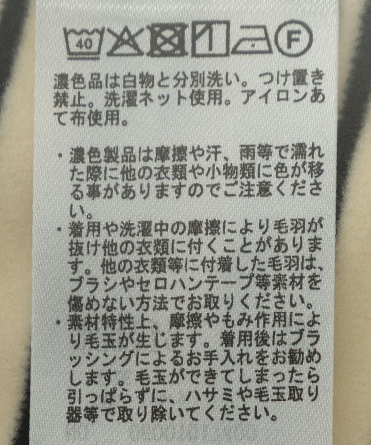 Green Parks「なめらかタッチマルチボーダープルオーバー」|Tシャツ・カットソー|