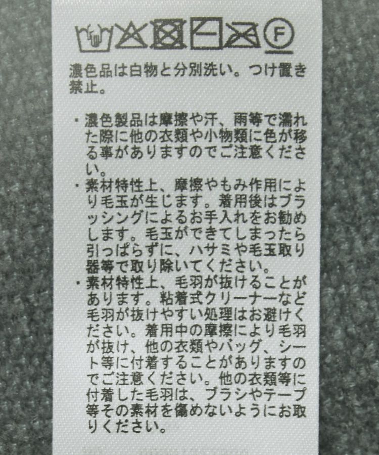 Green Parks「配色リラックスモールニットワンピース」|ワンピース|