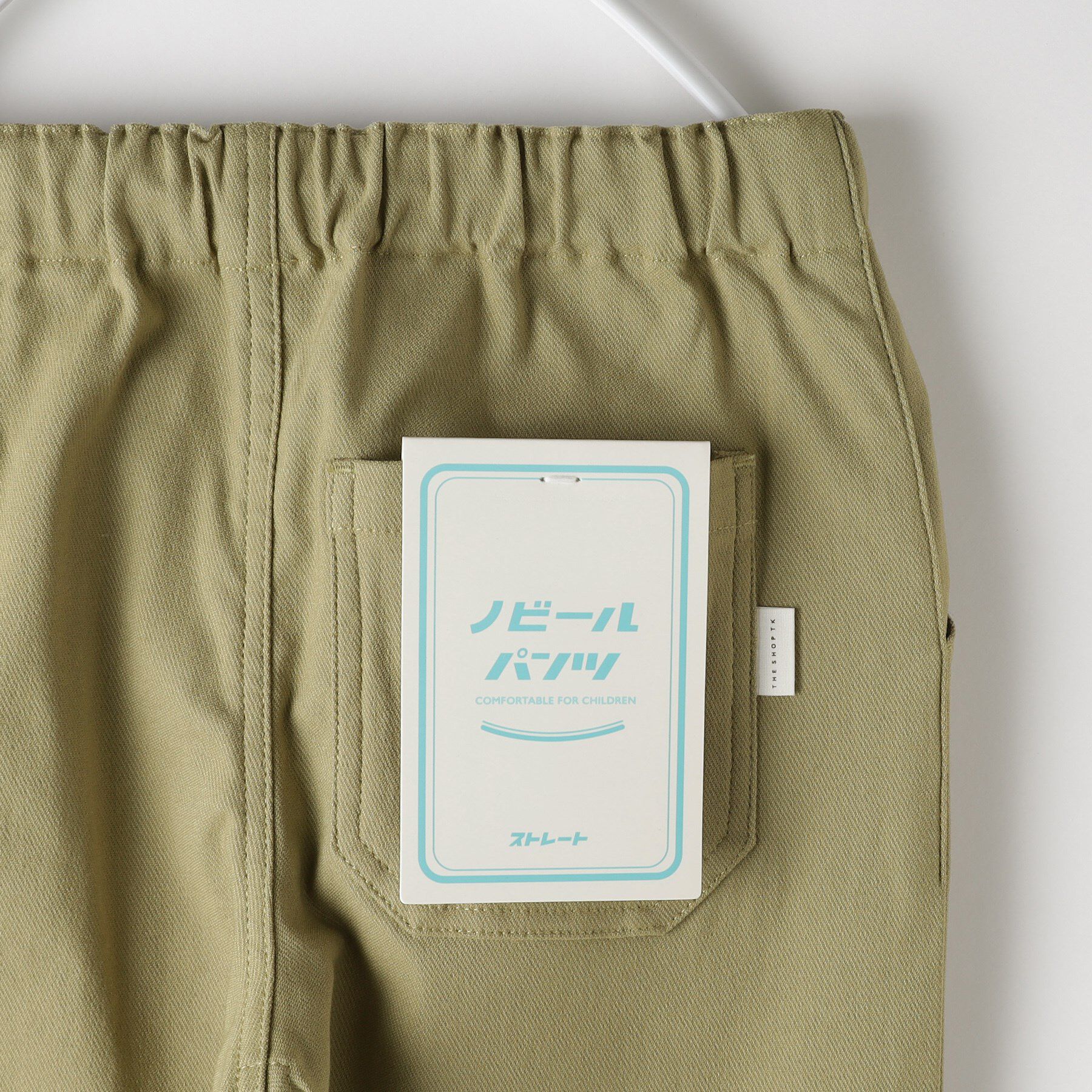 THE SHOP TK「【100-160】のびーるストレートパンツ/洗濯機OK」|その他|