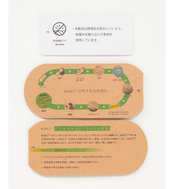 ikka「ウーリッシュフラノワイドパンツ」|その他|