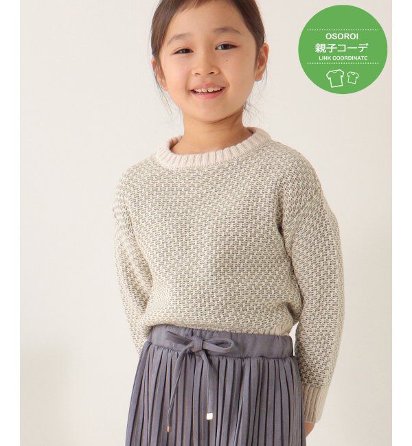 ikka kids「【親子おそろい】幾何ジャガードニットプルオーバー（120~160cm）」|その他|オリーブ