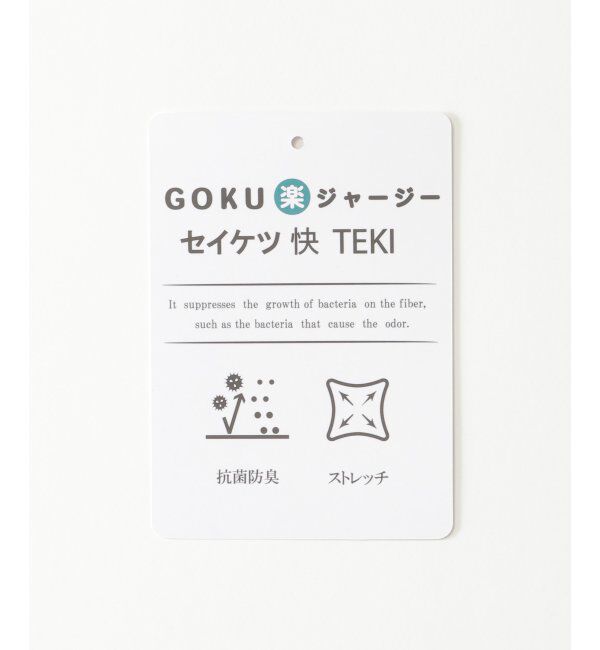 ikka「【抗菌防臭】GOKU楽ダンボールルーイカラー」|パーカー|