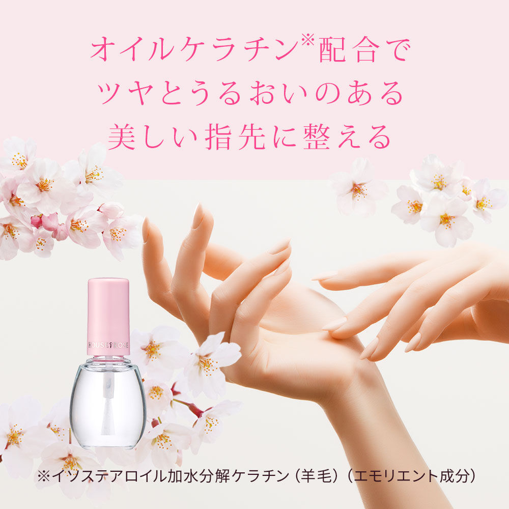  「さくらふふふ ネイルオイル　10mL」|ネイルケア|