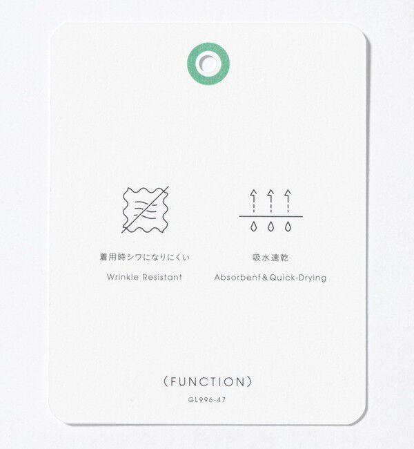 UNITED ARROWS green label relaxing「ドライポリエステル クイックベルト W3 イージーパンツ -防シワ・吸水速乾-」|その他|