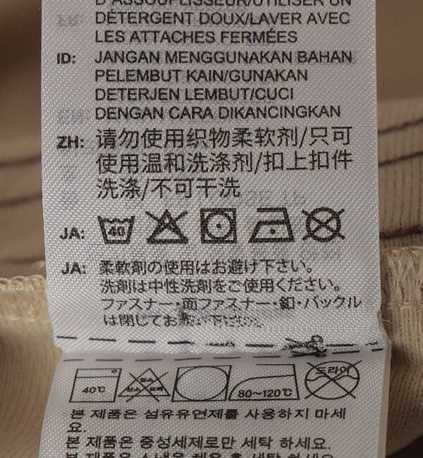 SHIPS any「adidas:〈洗濯機可能〉ファイヤーバード ルーズ トラックパンツ」|その他|