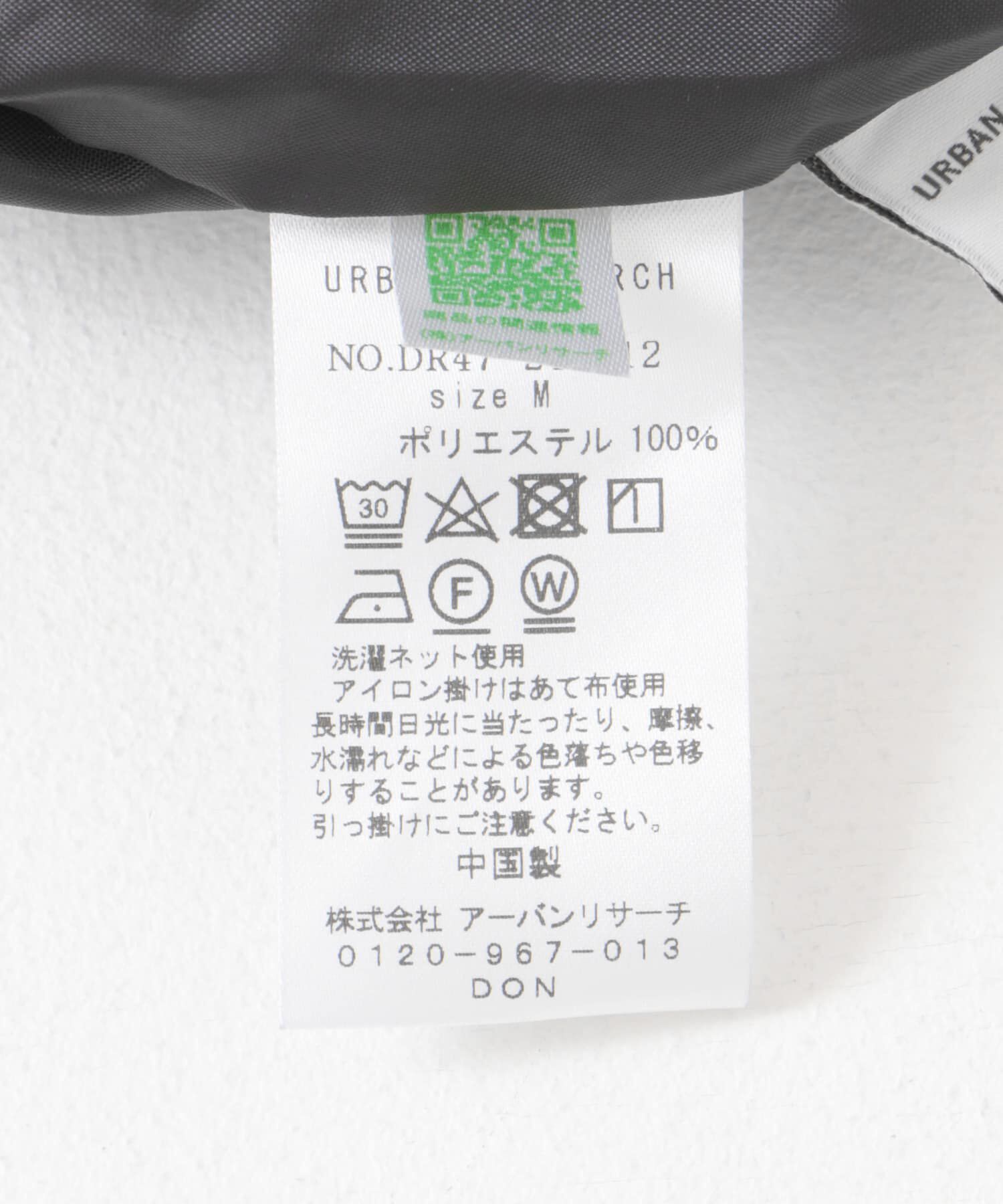 URBAN RESEARCH DOORS「メランジヘリンボーンギャザーワイドパンツ」|その他|