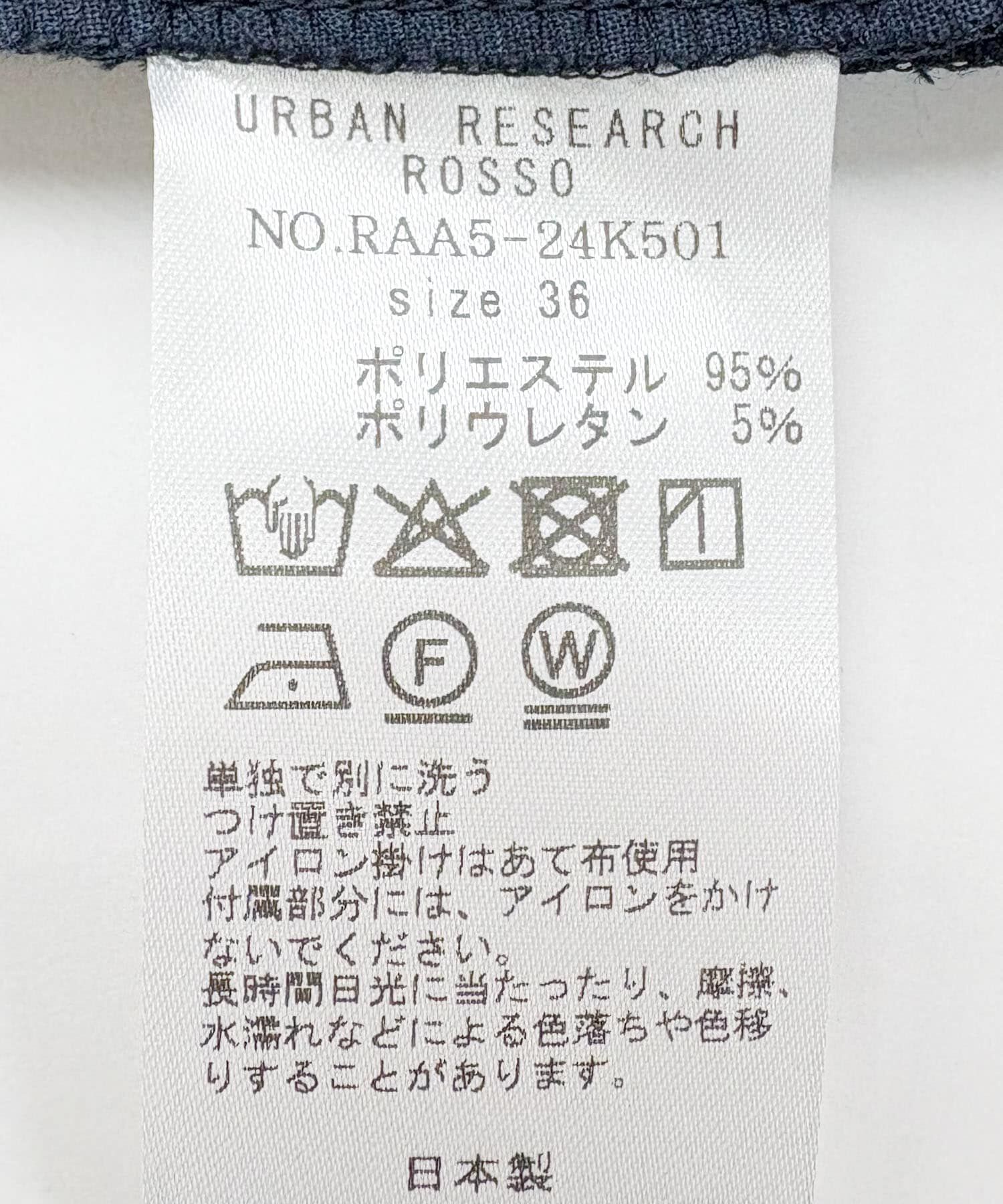 URBAN RESEARCH ROSSO「防シワハイウエストワイドスラックス」|その他|