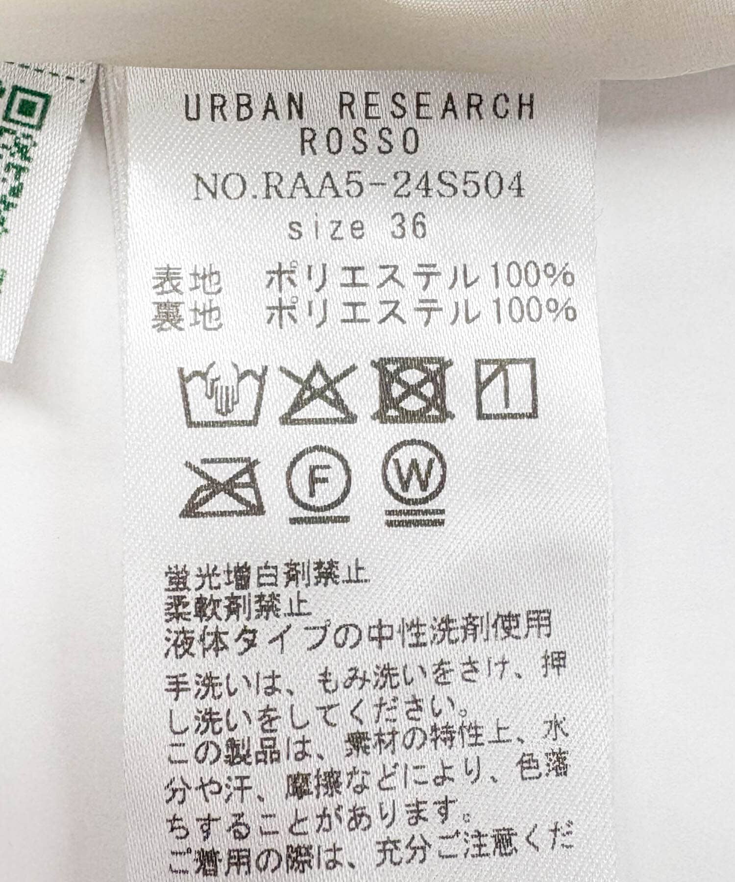 URBAN RESEARCH ROSSO「撥水ギャザーワイドパンツ」|その他|