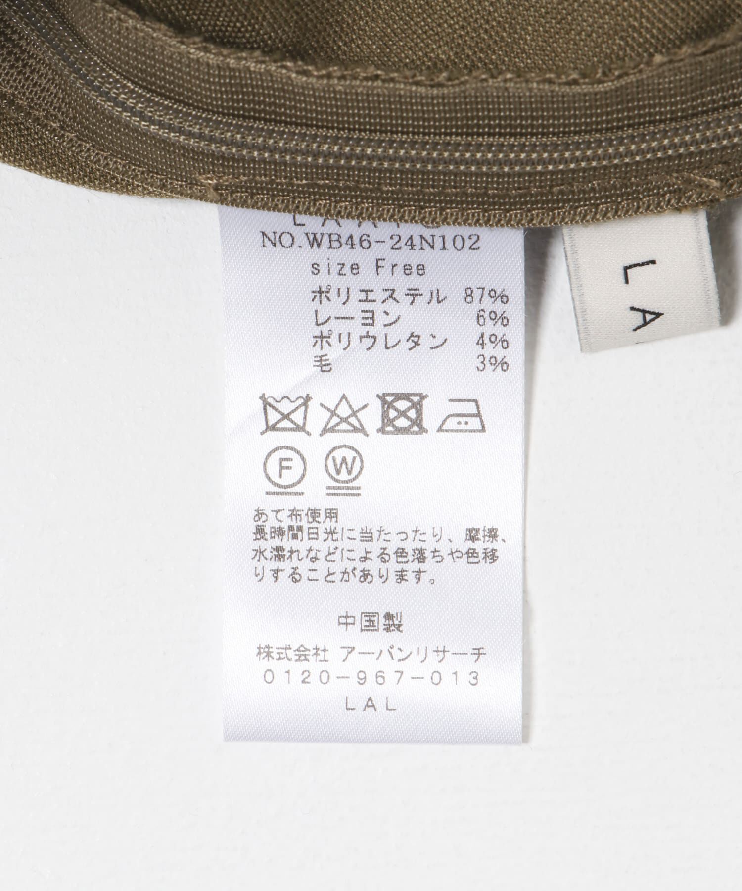 LAATO「culotte pants」|その他|