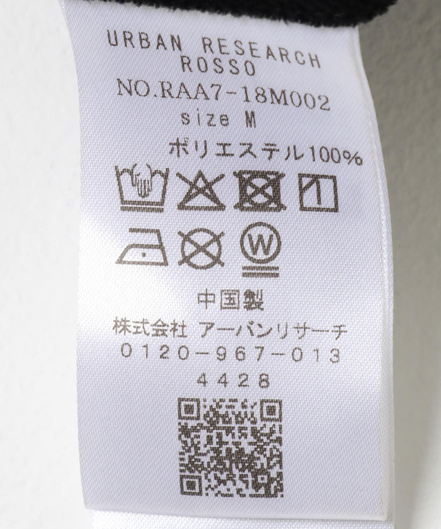 URBAN RESEARCH ROSSO「『XLサイズあり』起毛カットツイルスラックス」|その他|