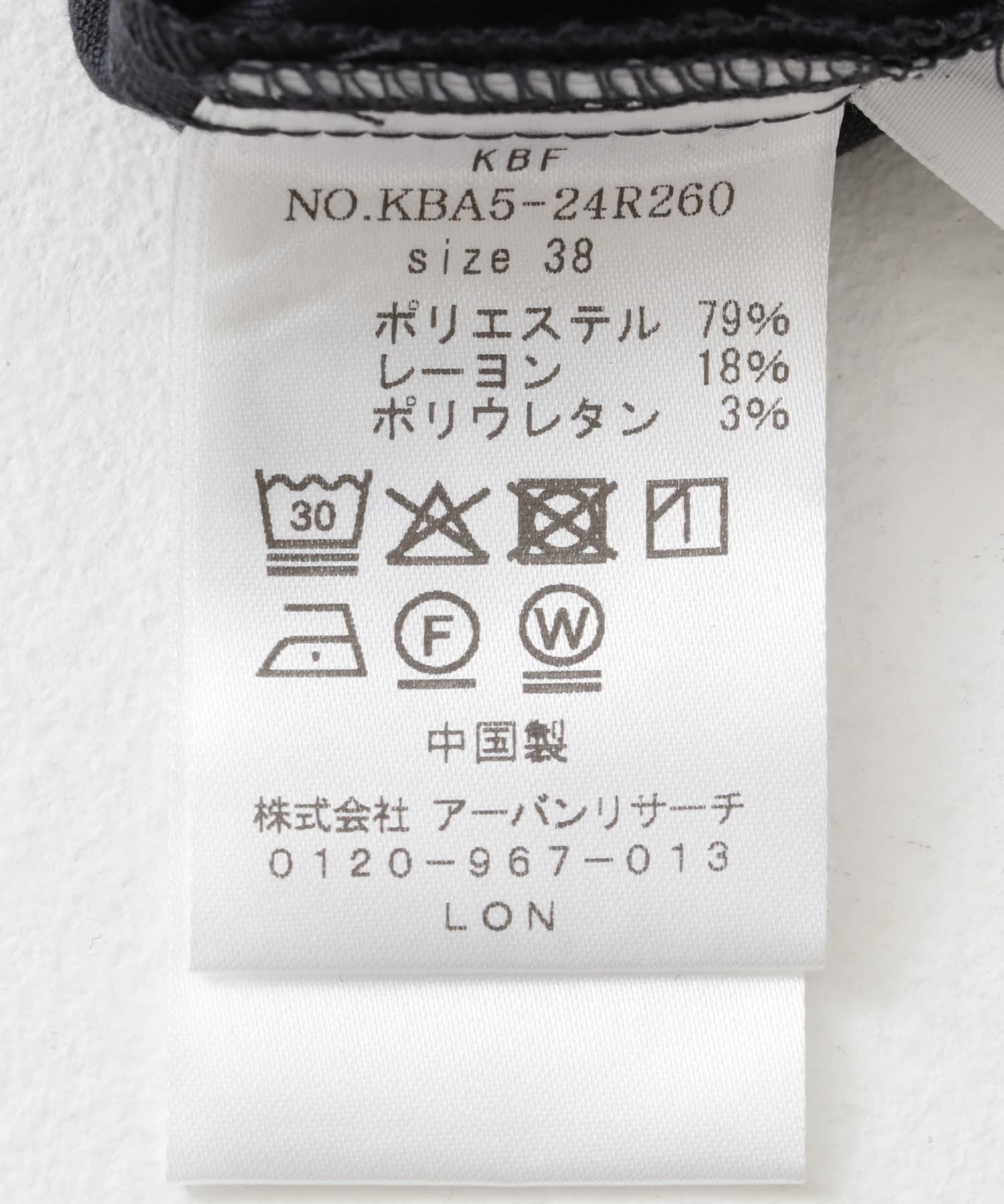  「『2サイズ展開』スカートレイヤードフレアパンツ」|その他|