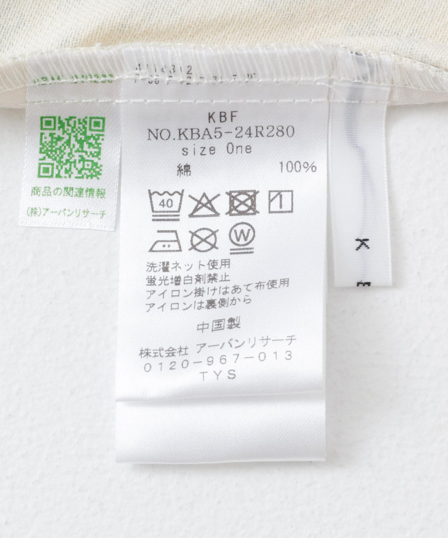  「フラワープリントドロストパンツ」|その他|