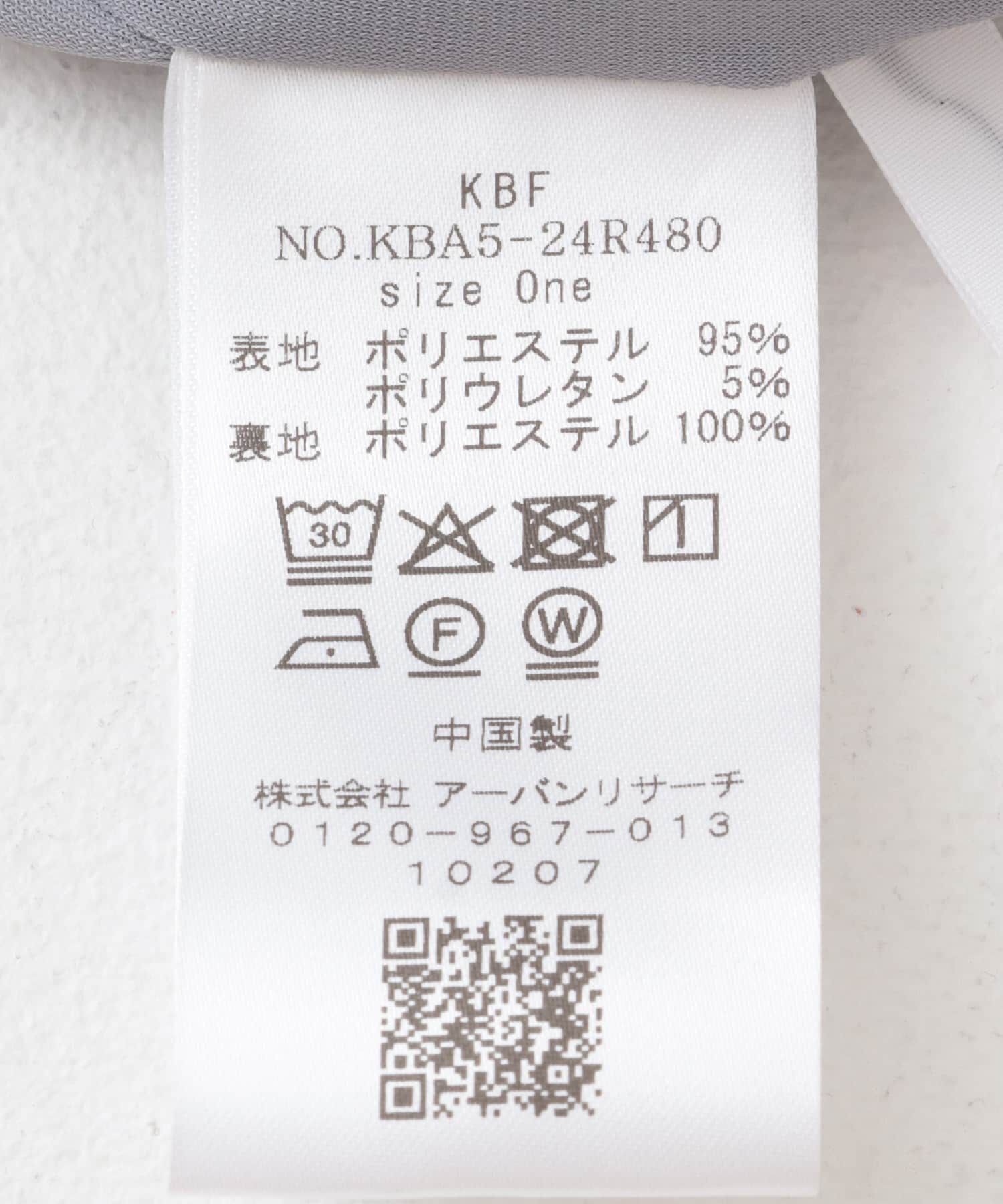  「シャイニーイージーフレアパンツ」|その他|