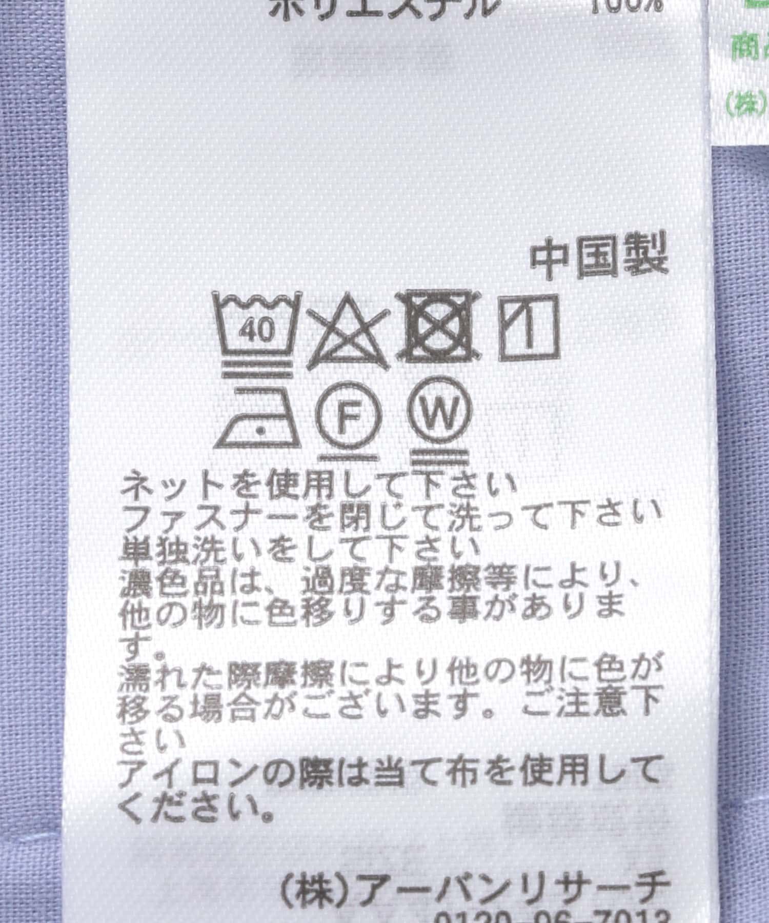 SENSE OF PLACE by URBAN RESEARCH「ストレートスラックスパンツ」|その他|