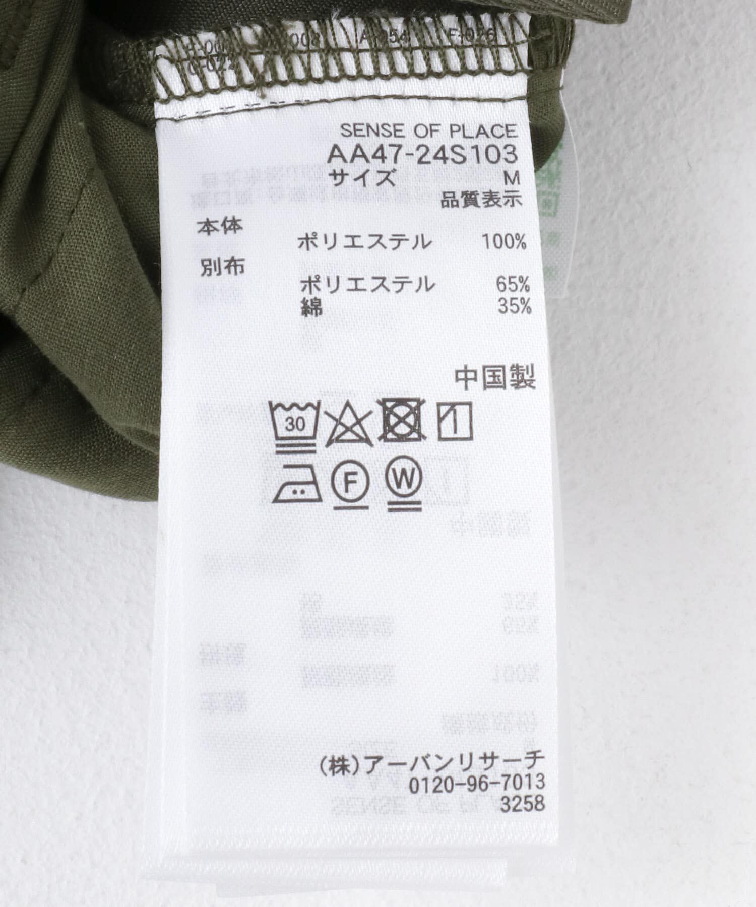 SENSE OF PLACE by URBAN RESEARCH「ワイドターンバックパンツ」|その他|