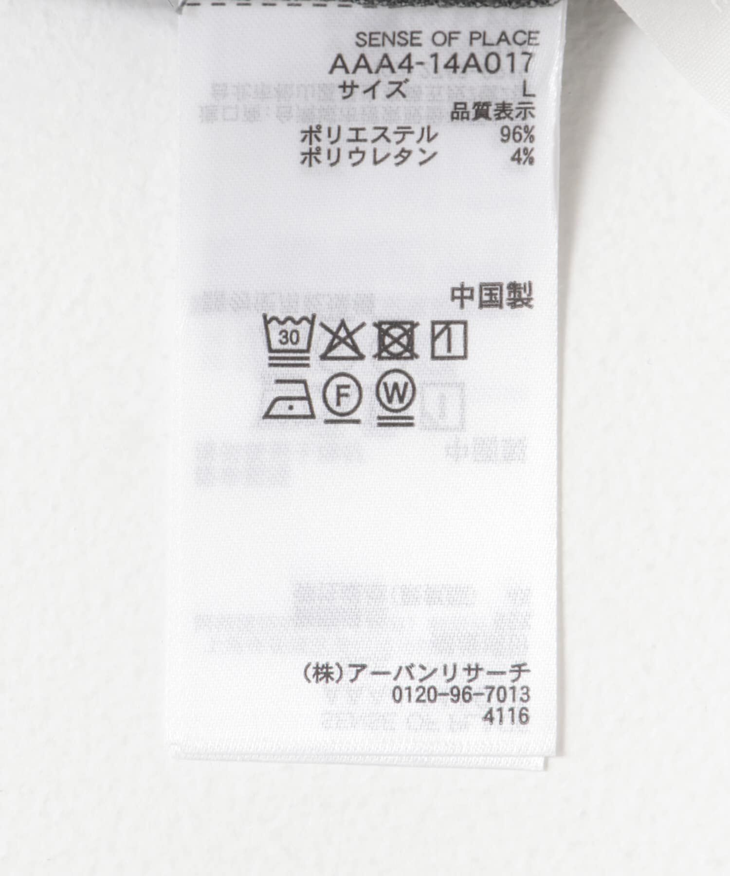 SENSE OF PLACE by URBAN RESEARCH「ストレッチテーパードスラックス」|その他|