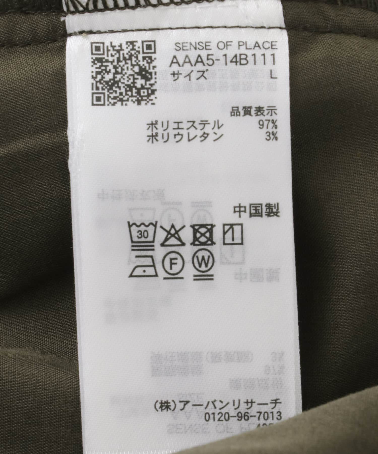 SENSE OF PLACE by URBAN RESEARCH「シャドースラブフレアパンツ」|その他|