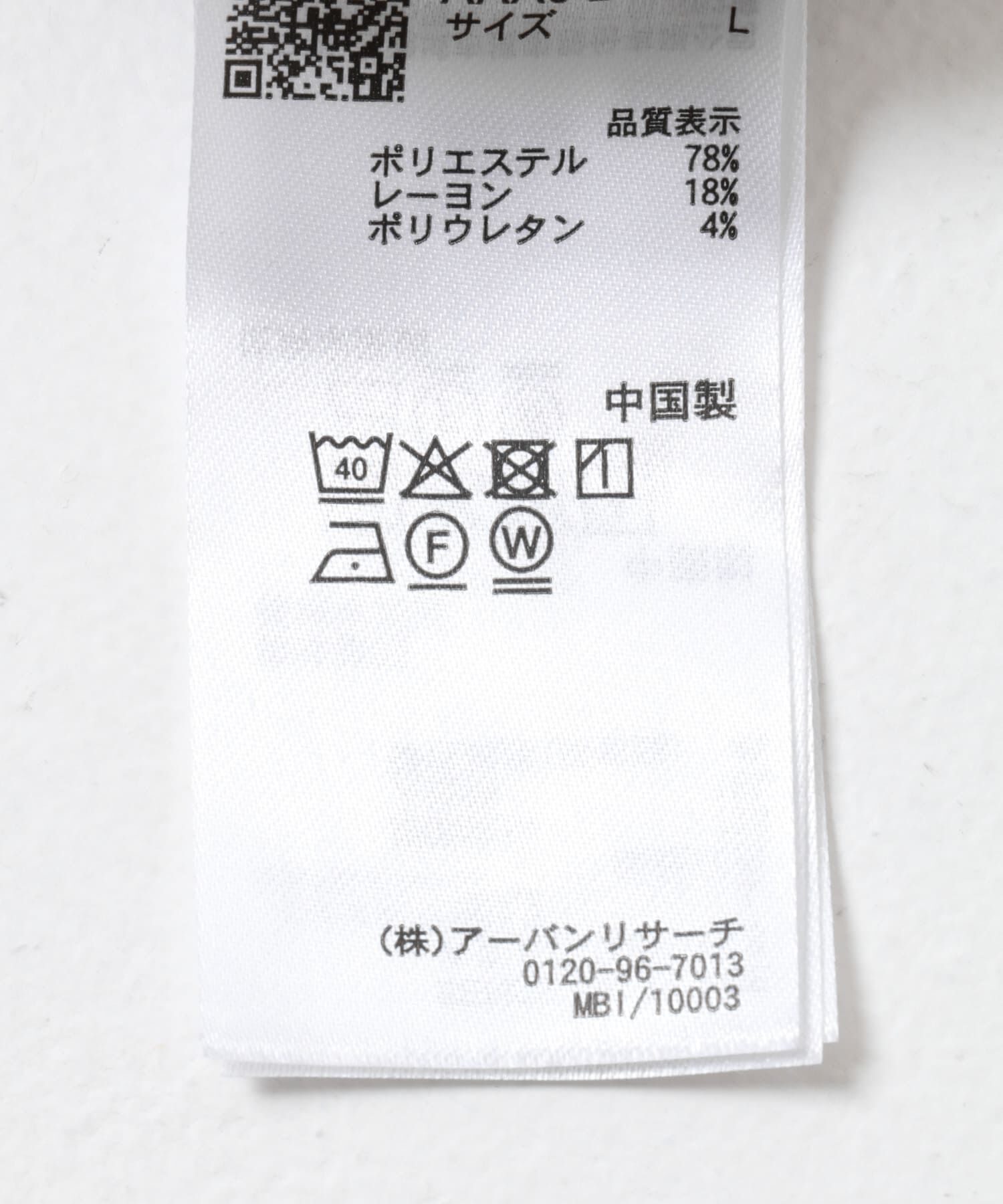 SENSE OF PLACE by URBAN RESEARCH「『WEB/一部店舗限定』ワイドイージーパンツ」|その他|