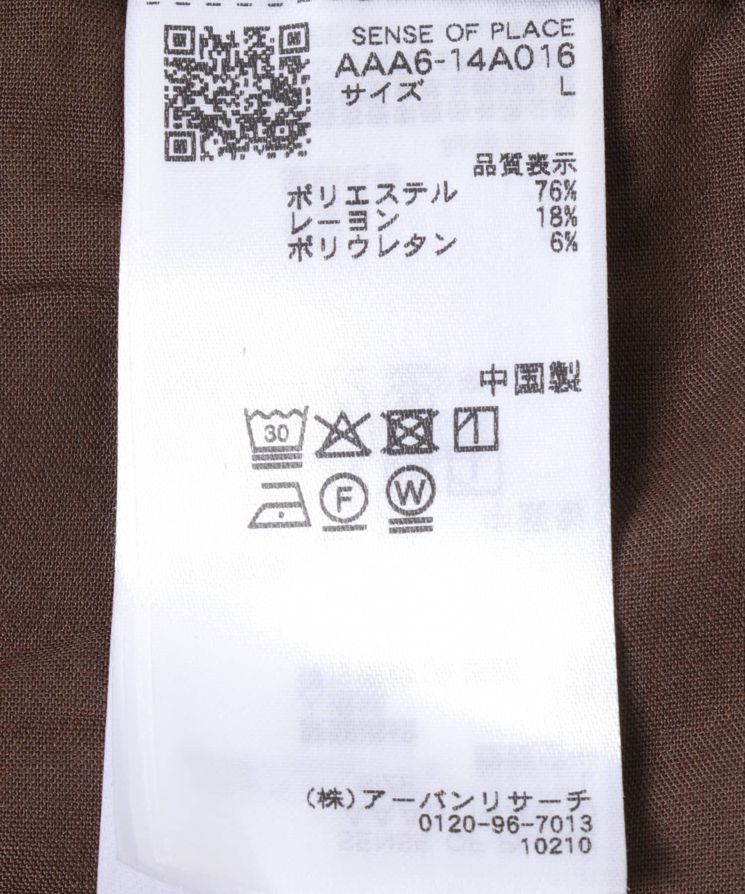 SENSE OF PLACE by URBAN RESEARCH「コンフォートストレートスラックス」|その他|