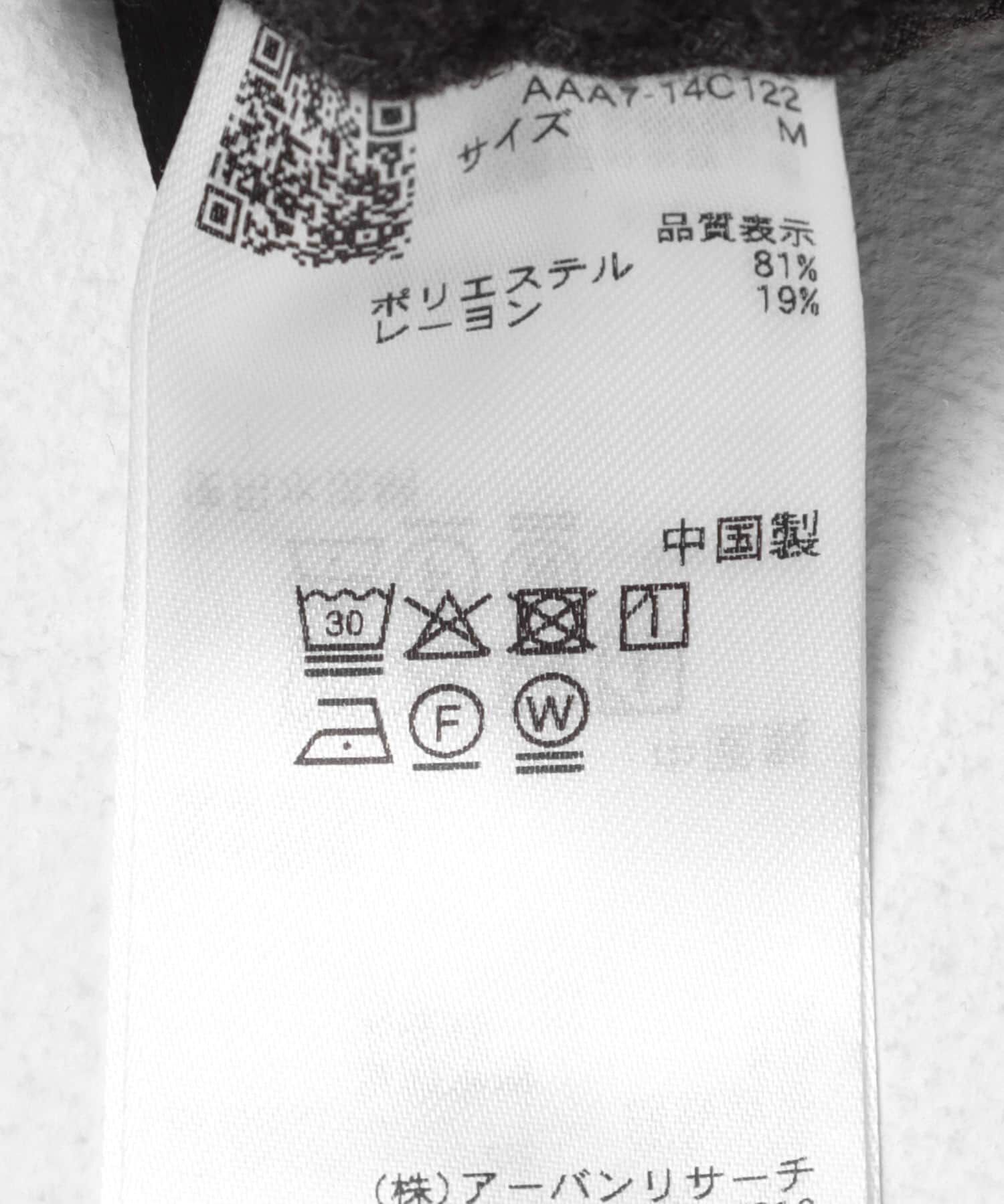 SENSE OF PLACE by URBAN RESEARCH「『WEB/一部店舗限定』ブラッシュドイージーパラシュートパンツ」|その他|