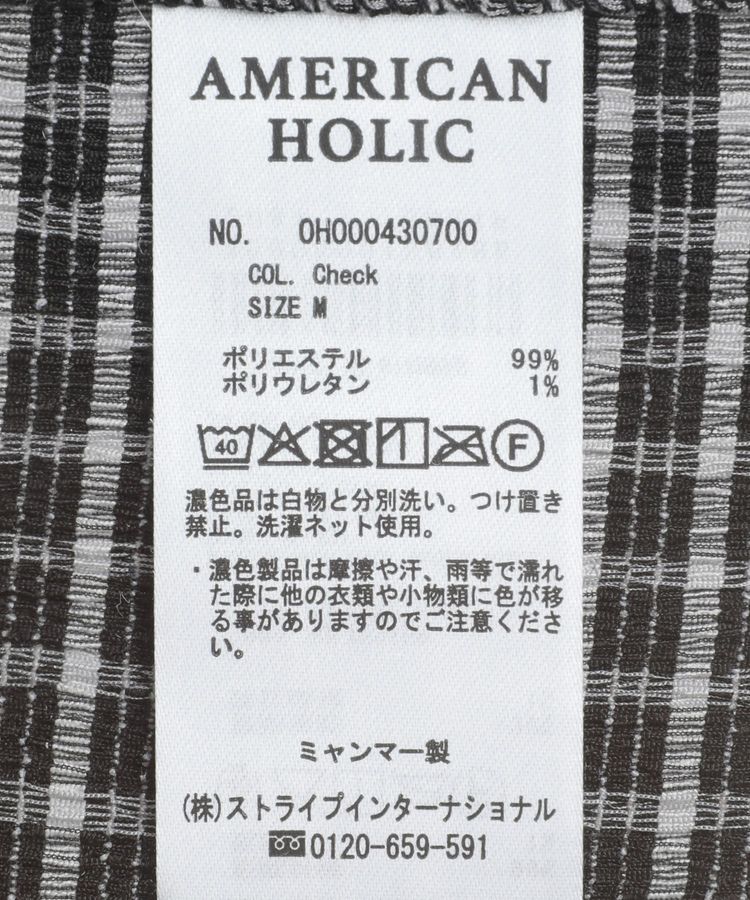 AMERICAN HOLIC「アソートシャーリング半袖プルオーバー」|Tシャツ・カットソー|