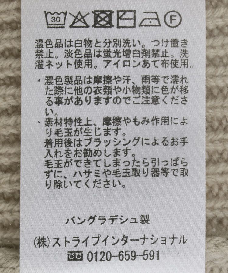 Green Parks「リブ切替Vネックニットプルオーバー」|ニット・セーター|