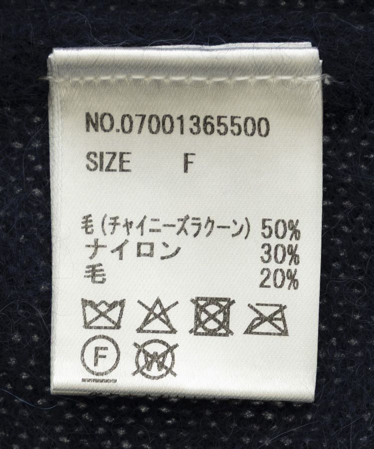 YECCA VECCA「ラクーン混ニット」|ニット・セーター|