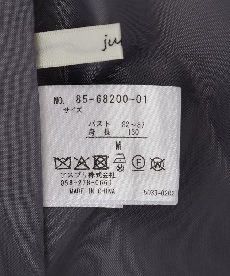 YECCA VECCA「ツイードジャケット(1)」|テーラードジャケット|