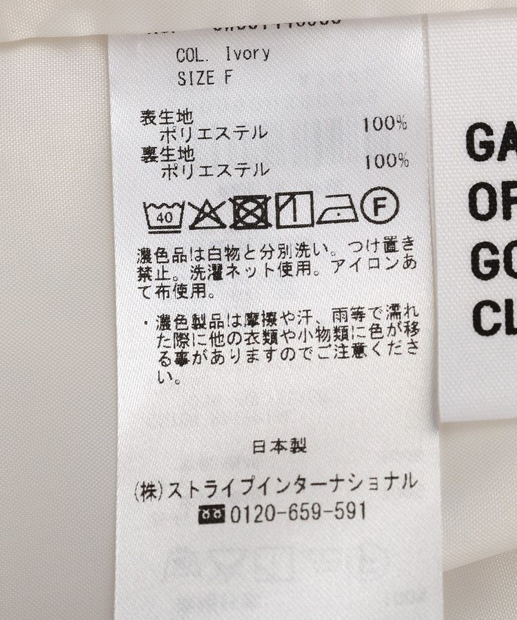 GARAGE OF GOOD CLOTHING「【日本製】ピーチファイユフラワープリントロングパンツ」|その他|