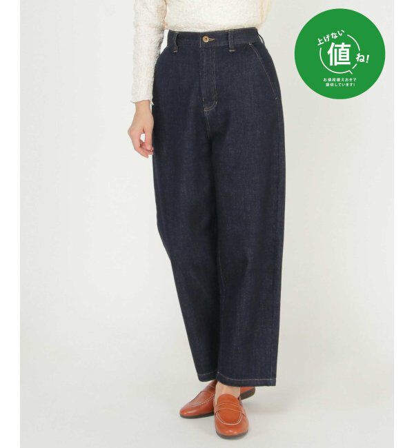 Lbc with Life「【セットアップ着用可能】LBCゆるテーパードパンツ」|その他|