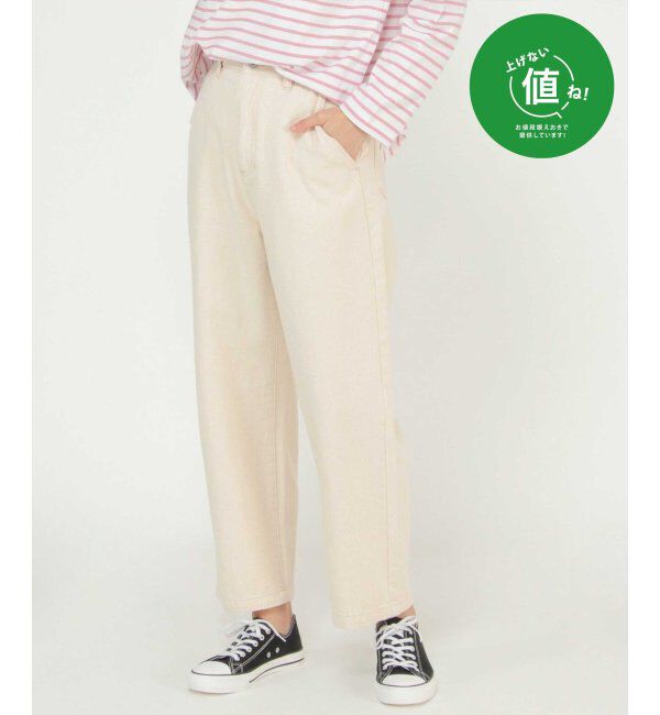 Lbc with Life「【セットアップ着用可能】LBCゆるテーパードパンツ」|その他|