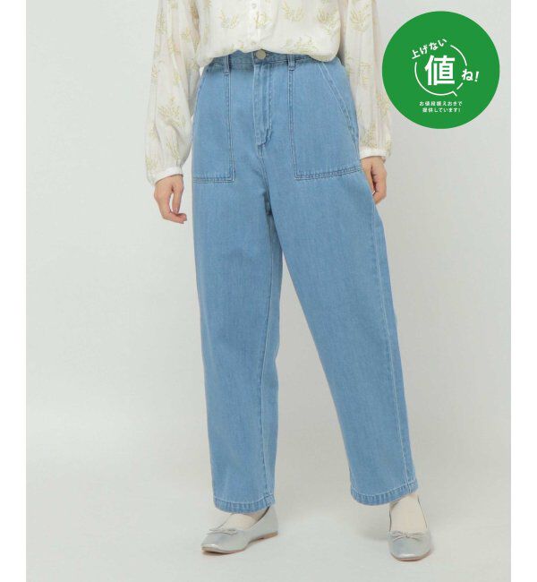 Lbc with Life「【セットアップ着用可能】LBCゆるテーパードパンツ」|その他|ブルー