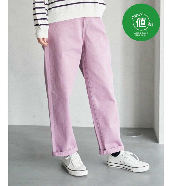 Lbc with Life「【セットアップ着用可能】LBCゆるテーパードパンツ」|その他|ピンク