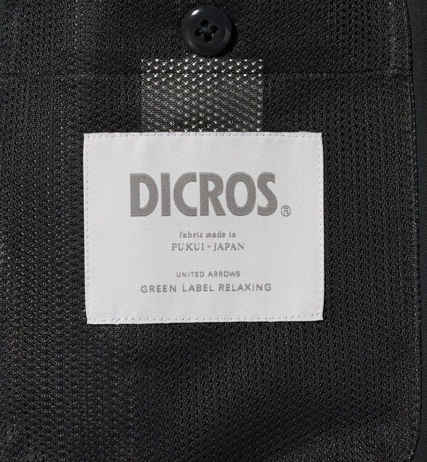 UNITED ARROWS green label relaxing「DICROS ポリエステル ツイル リラックス ジャケット -ストレッチ・撥水-」|テーラードジャケット|
