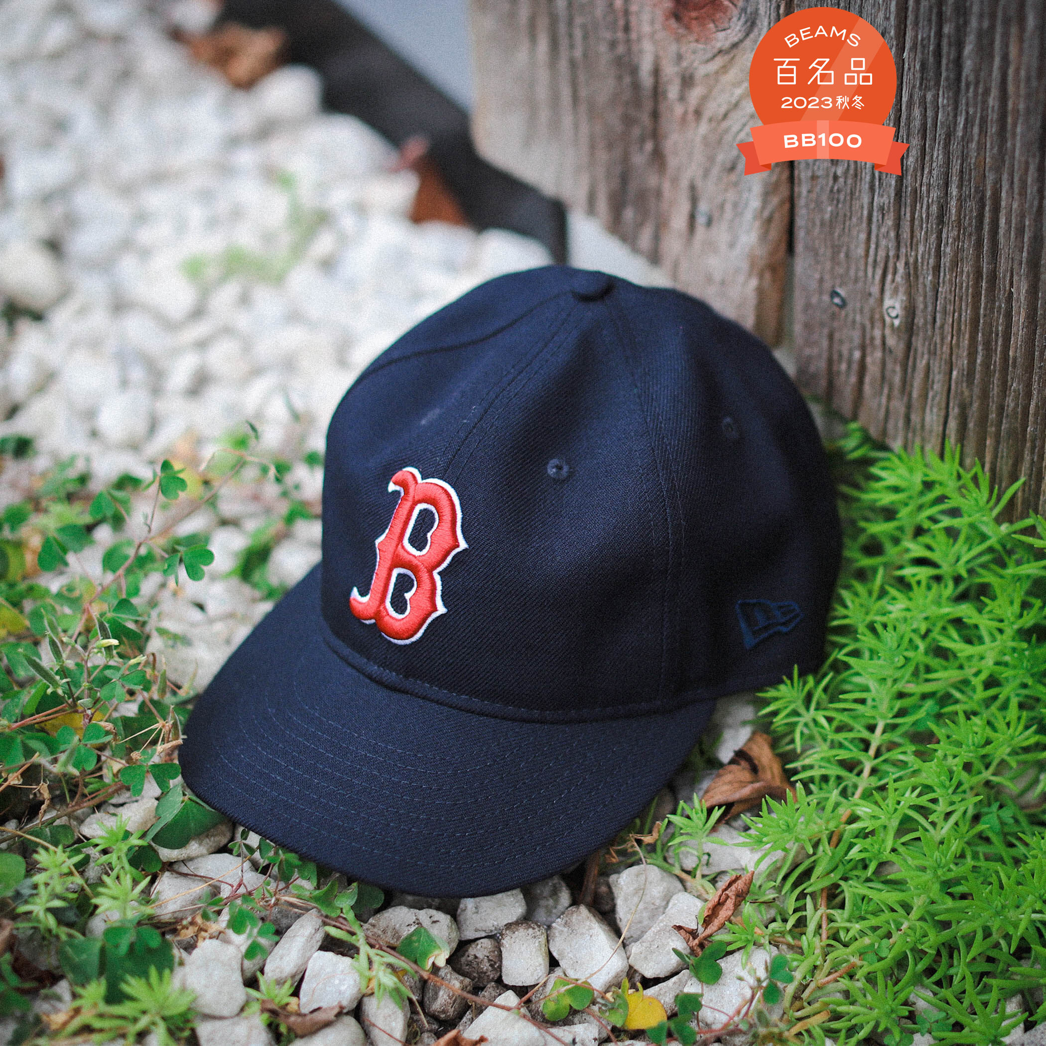 BEAMS「【ビームスの百名品】NEW ERA &times; BEAMS / 別注 9Fifty Retro Crown Cap」|ハット|B_REDSOX