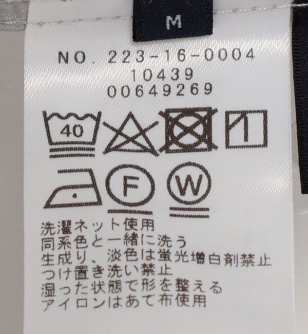 SHIPS Colors 「SHIPS Colors:〈洗濯機可能〉起毛TR マリン パンツ2◇」|その他|