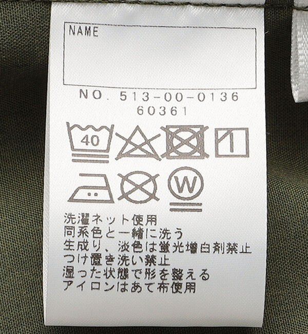 SHIPS KIDS「SHIPS KIDS:100～130cm / ワンダー シェイプ パンツ」|その他|