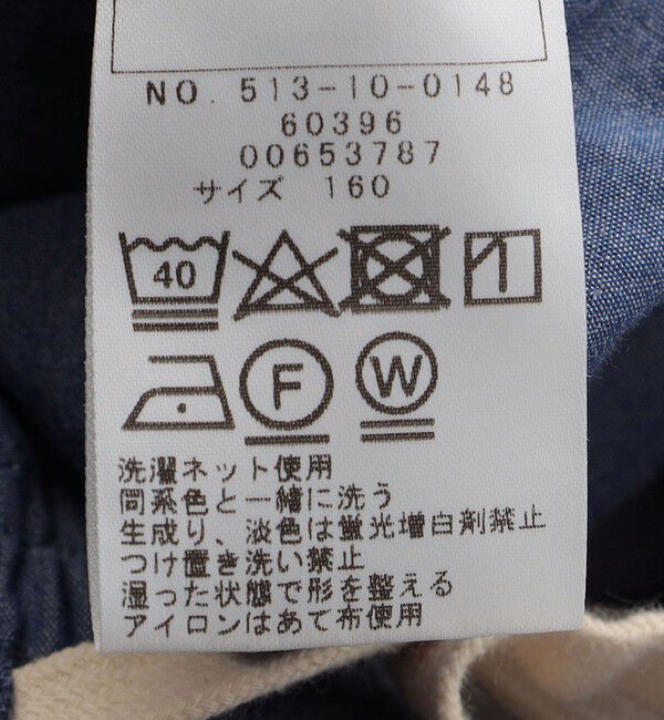 SHIPS KIDS「SHIPS KIDS:140～160cm / ワイド イージー パンツ」|その他|