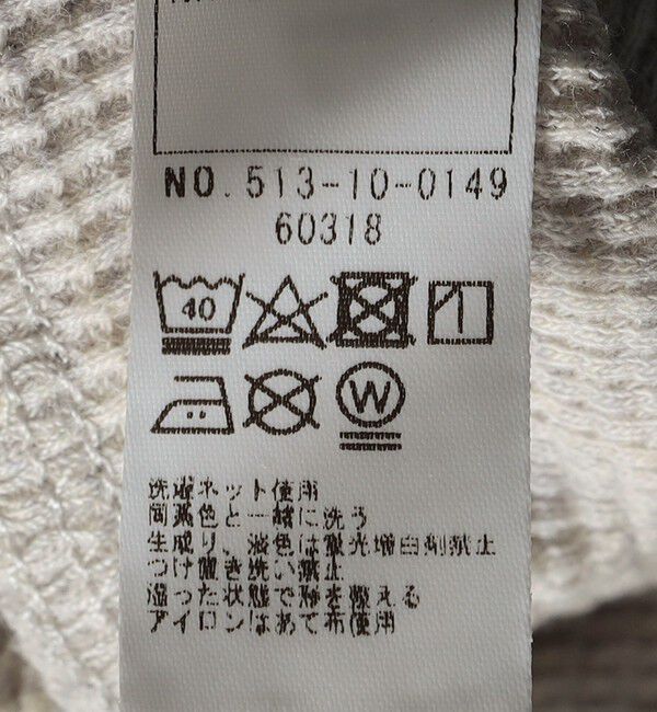 SHIPS KIDS「SHIPS KIDS:80～90cm / ワッフル パンツ」|その他|