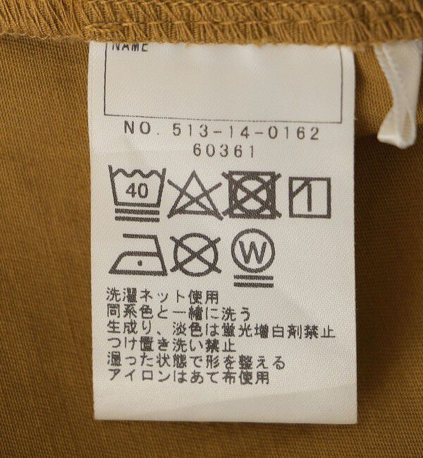 SHIPS KIDS「SHIPS KIDS:100～130cm / ワイド クロップド パンツ」|その他|