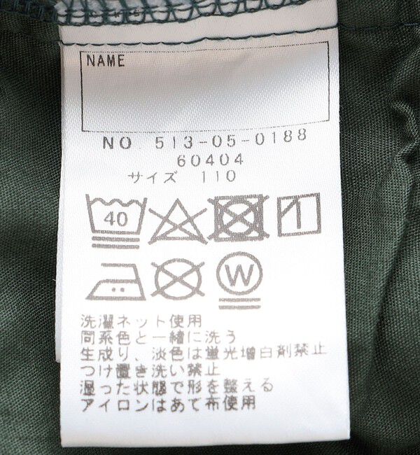 SHIPS KIDS「SHIPS KIDS:100～130cm / ストレッチ コーデュロイ パンツ」|その他|